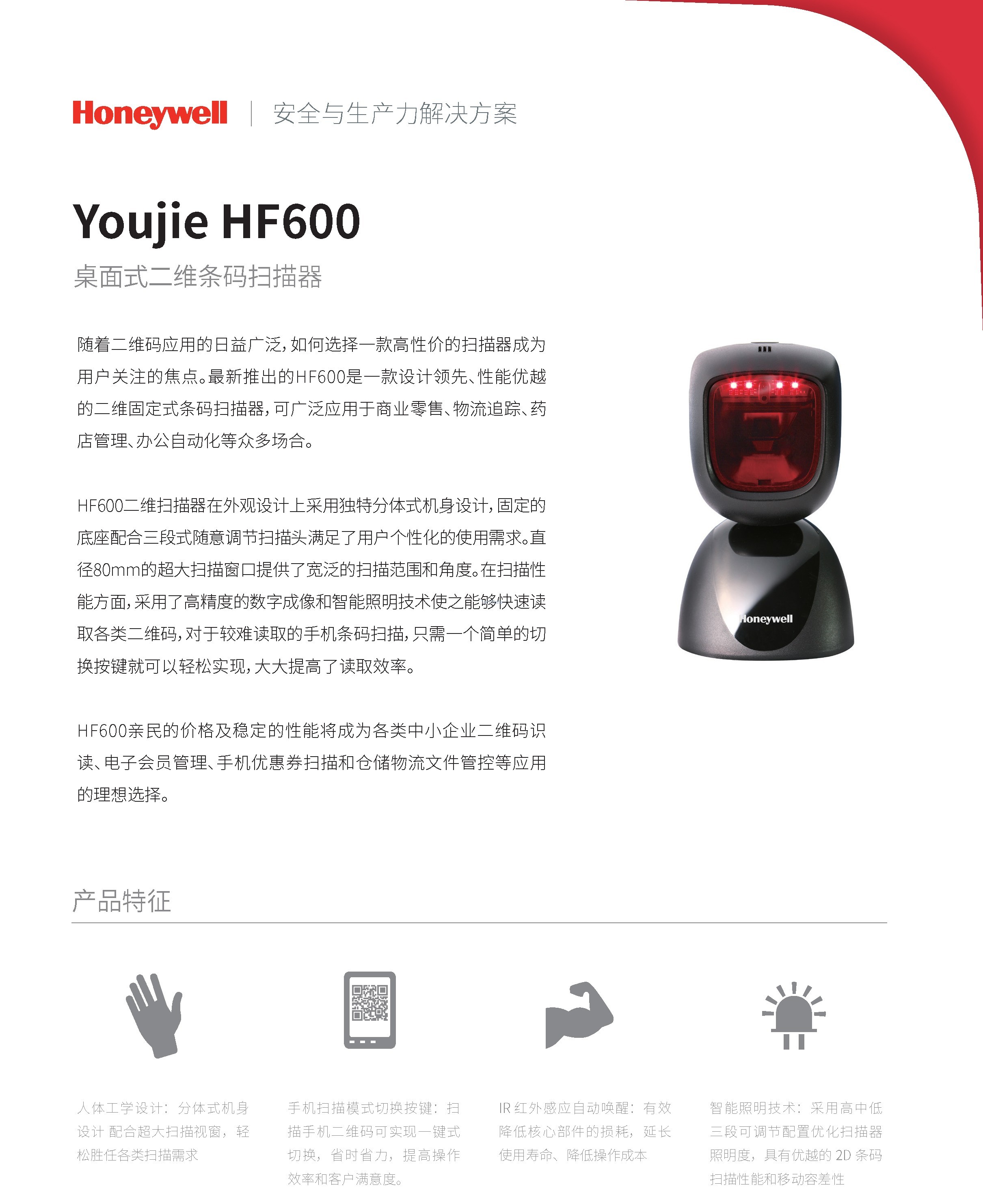 TechData|泰達信息