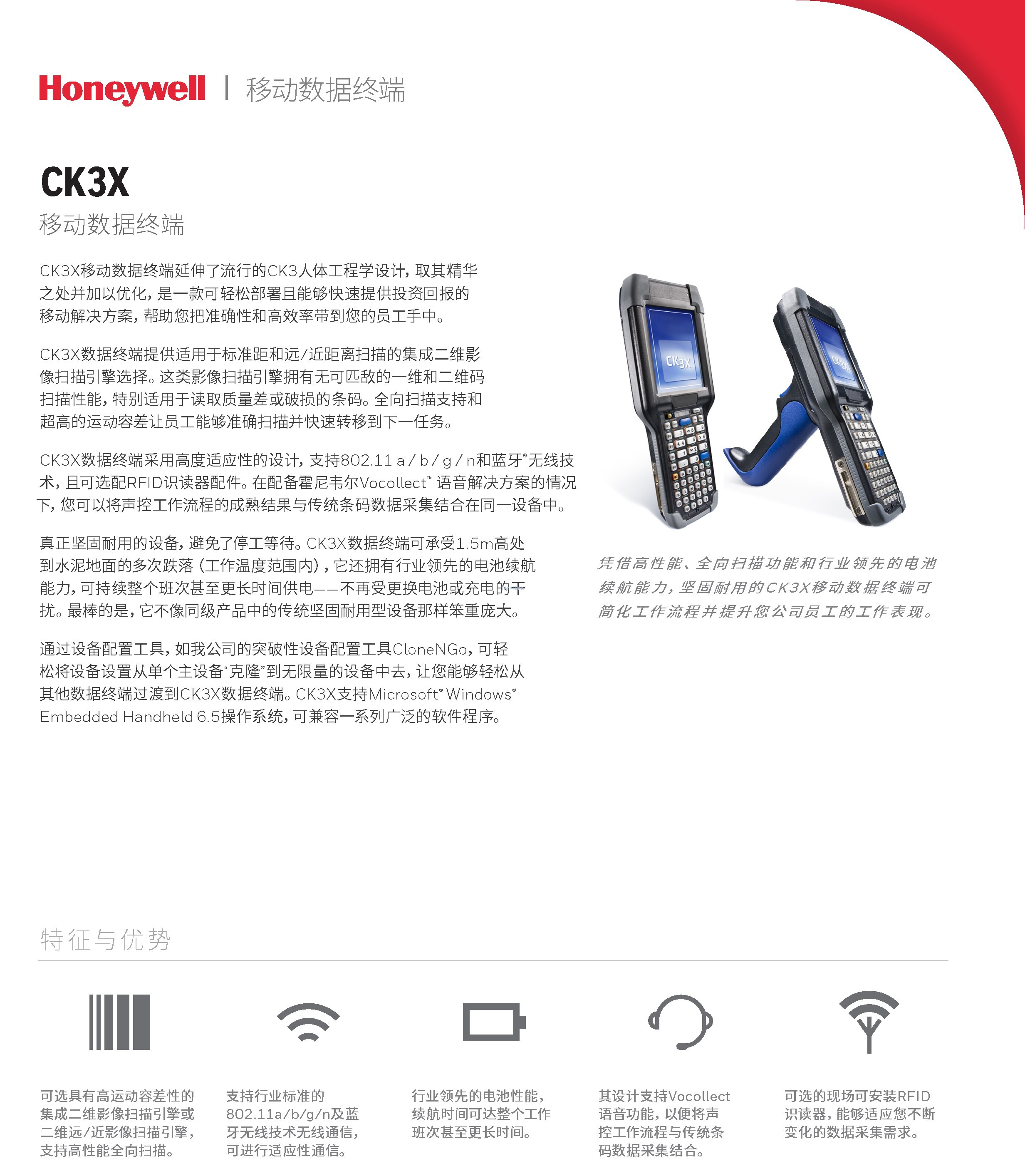 TechData|泰達信息